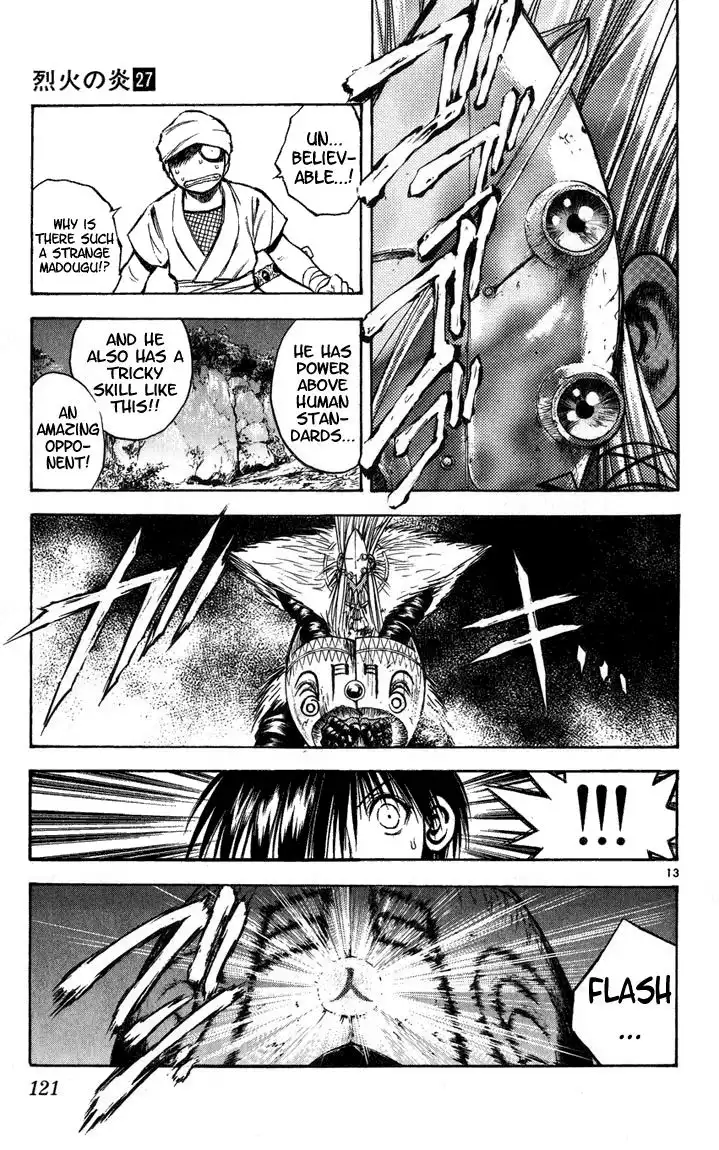 Flame of Recca Chapter 264 12